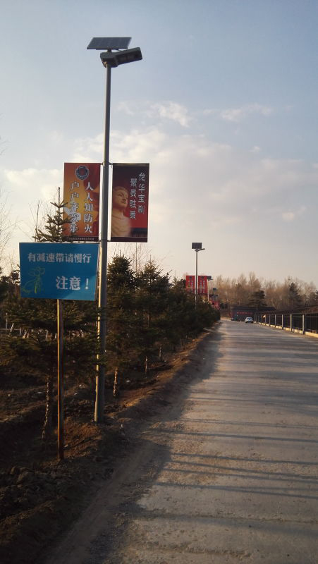 太陽能路燈，太陽能路燈廠家，太陽能路燈價格