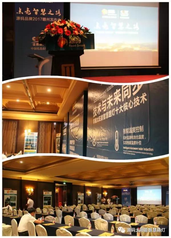 太陽能路燈，太陽能路燈廠家，太陽能路燈價格