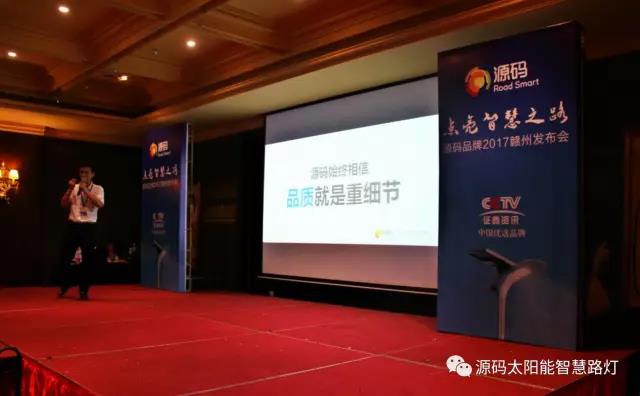 太陽能路燈，太陽能路燈廠家，太陽能路燈價格