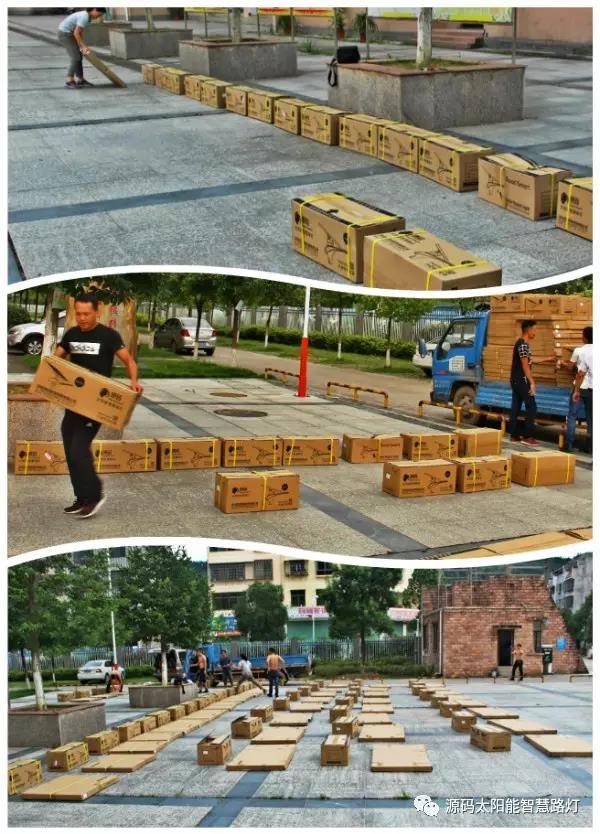 太陽能路燈，太陽能路燈廠家，太陽能路燈價(jià)格