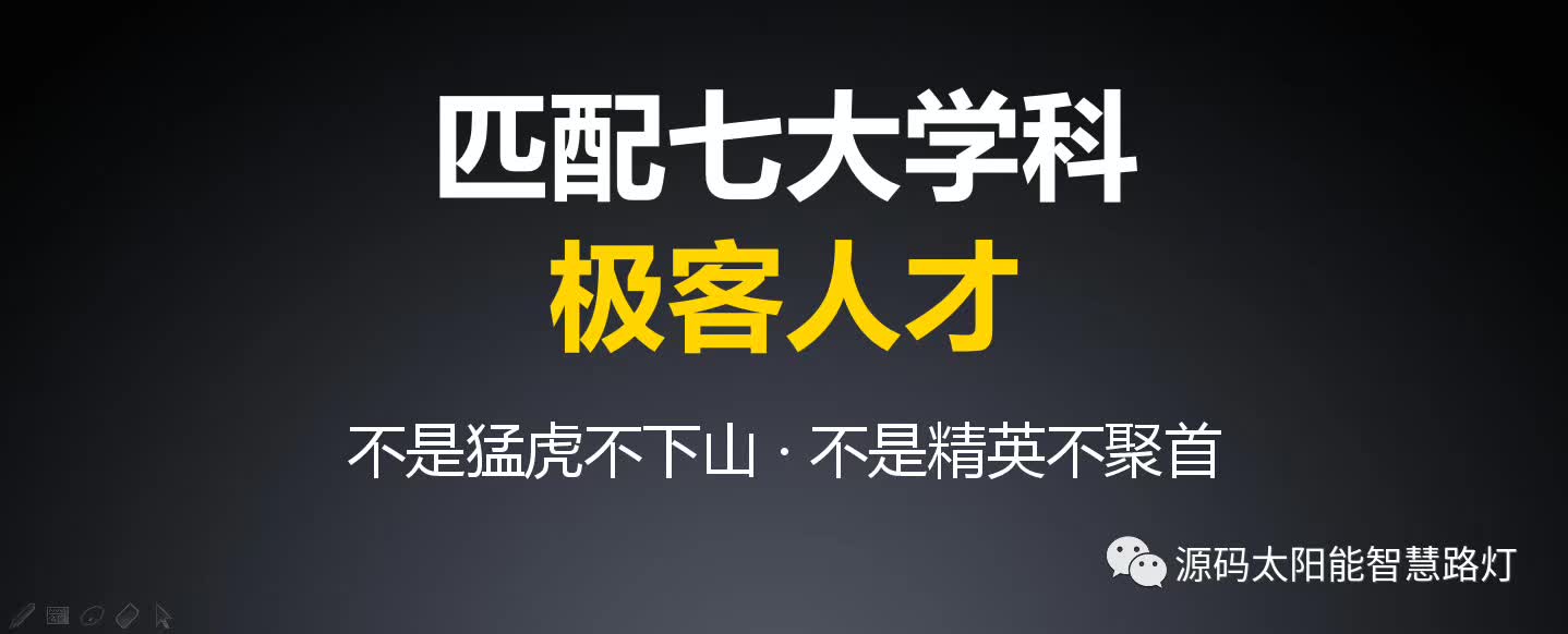 太陽能路燈，太陽能路燈廠家，道路照明，光伏照明，太陽能平板燈