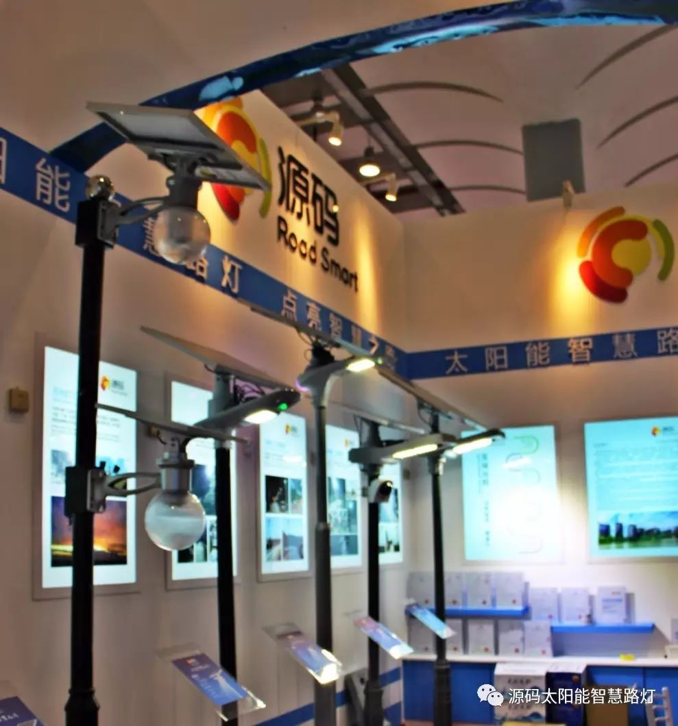 一帶一路，東盟展會，東盟博覽會，太陽能路燈，太陽能路燈廠家，光伏路燈廠家，太陽能平板燈