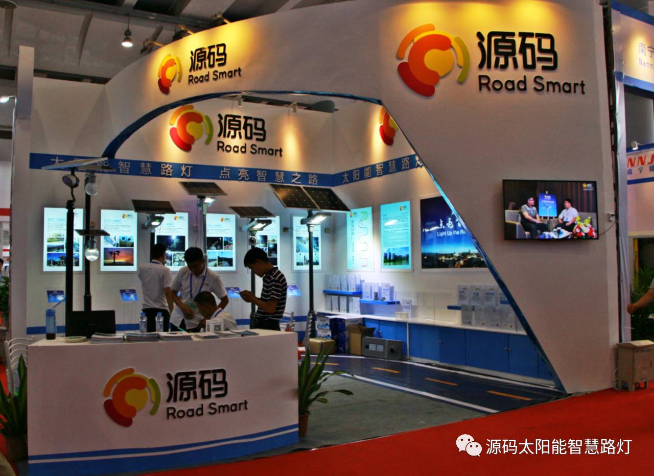 一帶一路，東盟展會，東盟博覽會，太陽能路燈，太陽能路燈廠家，光伏路燈廠家，太陽能平板燈