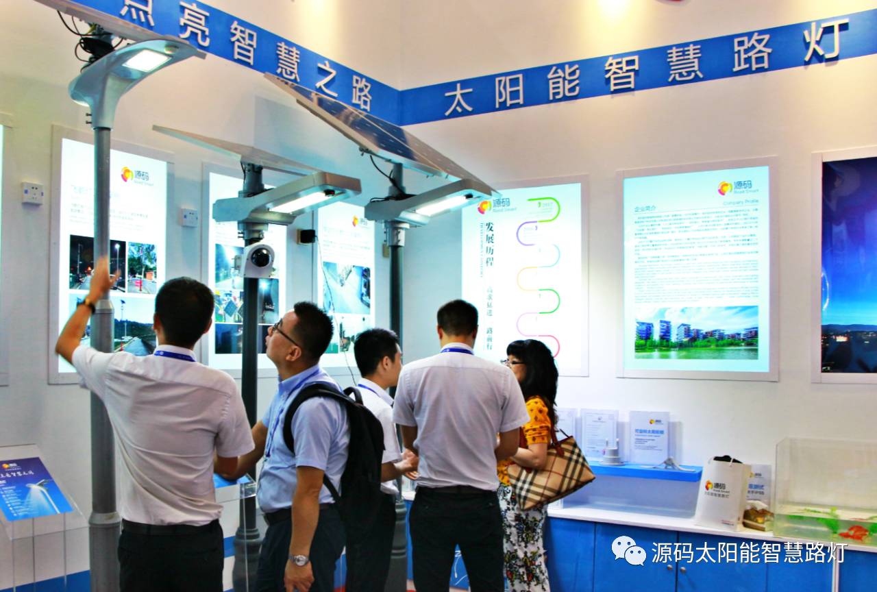 一帶一路，東盟展會，東盟博覽會，太陽能路燈，太陽能路燈廠家，光伏路燈廠家，太陽能平板燈