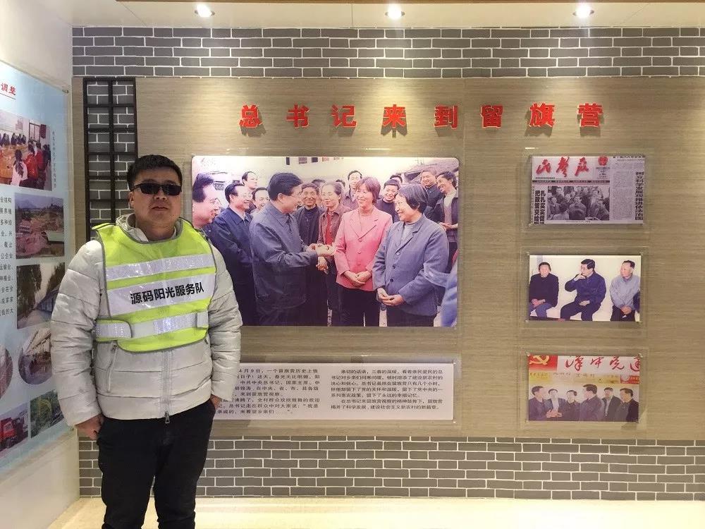 源碼陽光服務(wù)隊(duì)奔赴陜西大地，開展冬季巡檢守護(hù)行動(dòng)！