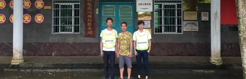 烈日暴雨，抵不住源碼陽光服務隊的巡檢熱情