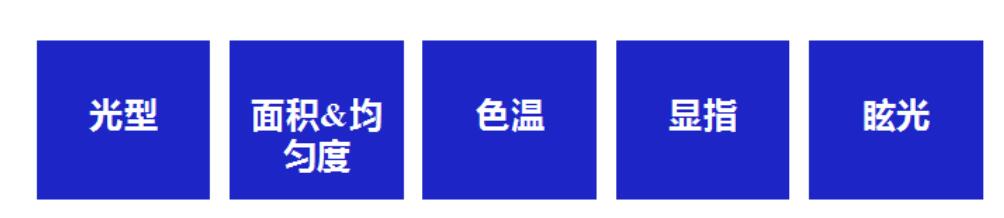 源碼：太陽(yáng)能路燈光源是什么？