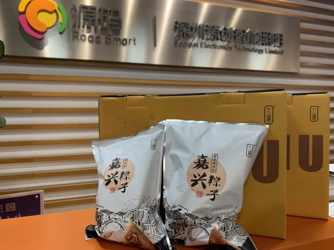 端午節 | 這波兒端午節禮物~ 我很粽意！