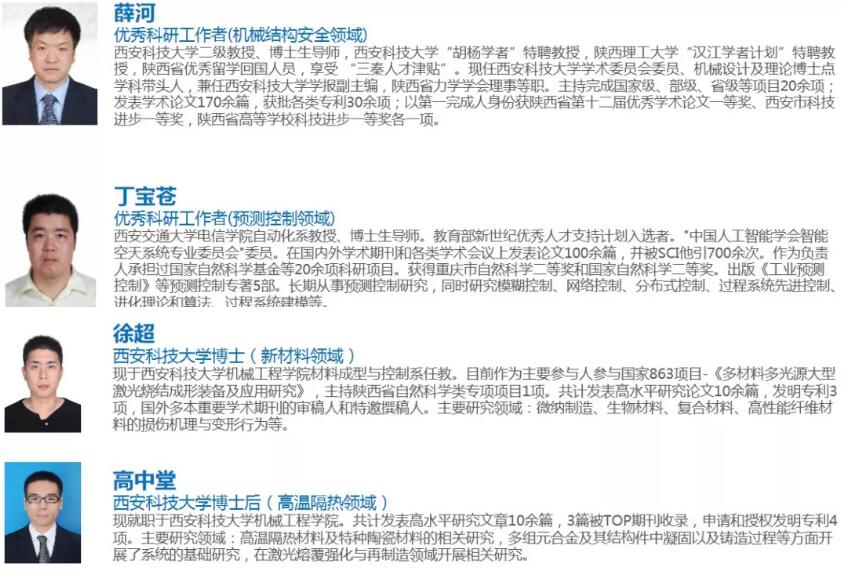 三位國家級項目負責人參訪源碼，共商“智慧”合作