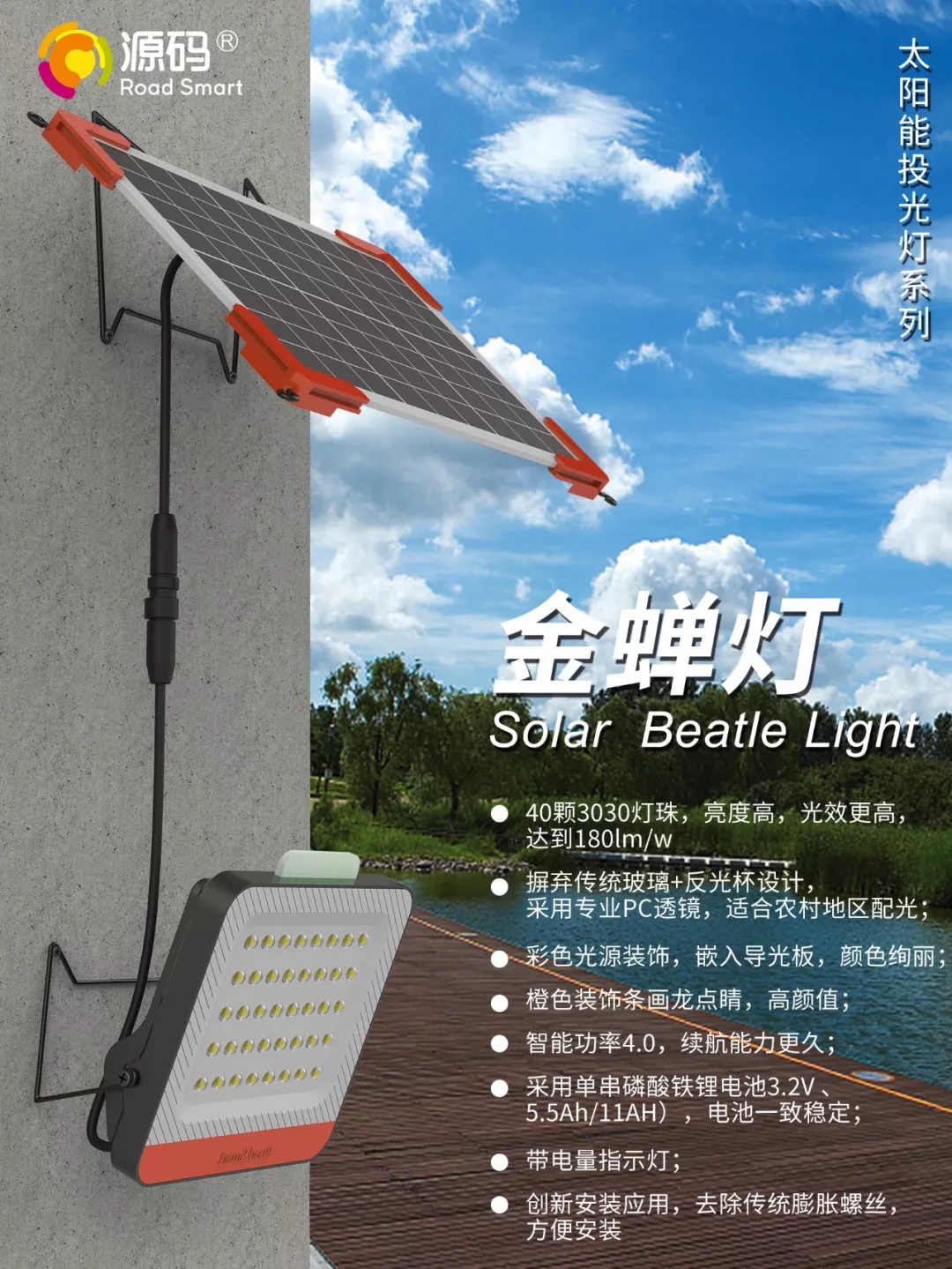 中秋節(jié) | 贈你之禮 是我之光