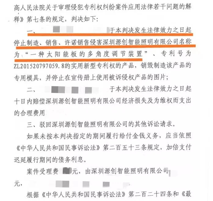 高能預警！源碼知識產權攻防體系可不是鬧著玩的