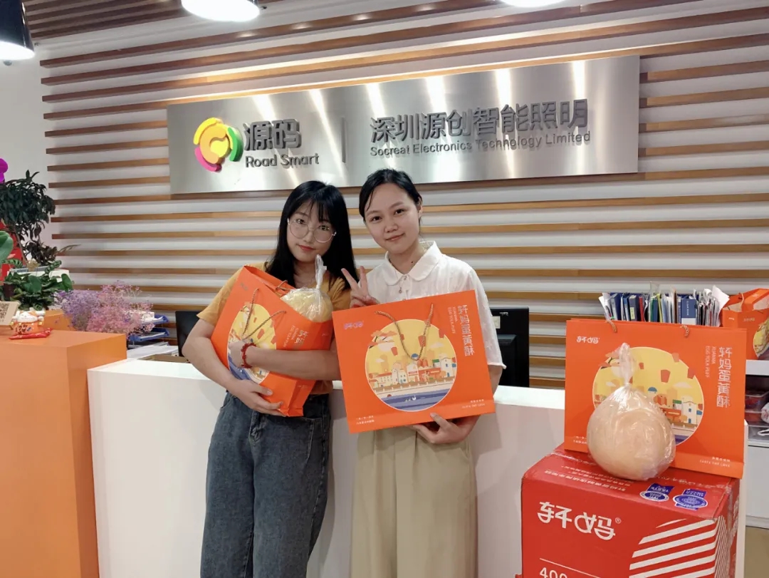 喜逢中秋加國慶，月圓家圓就團圓